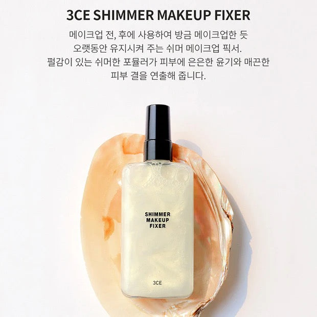3CE SHIMMER MAKEUP FIXER (95ML)