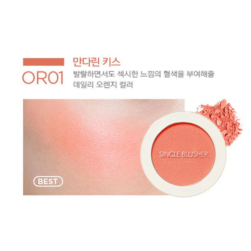 THE SAEM SINGLE BLUSHER (5 GR)