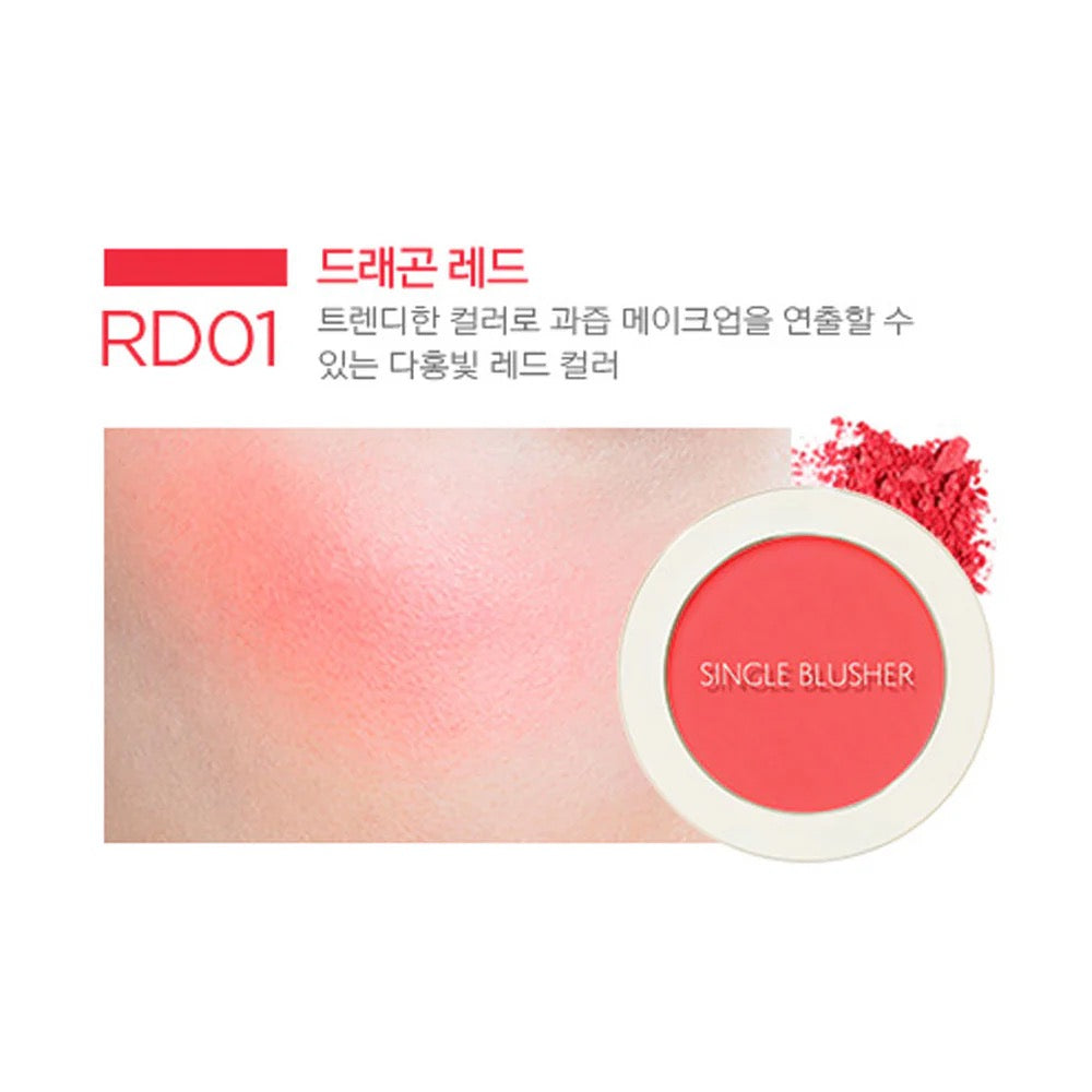 THE SAEM SINGLE BLUSHER (5 GR)