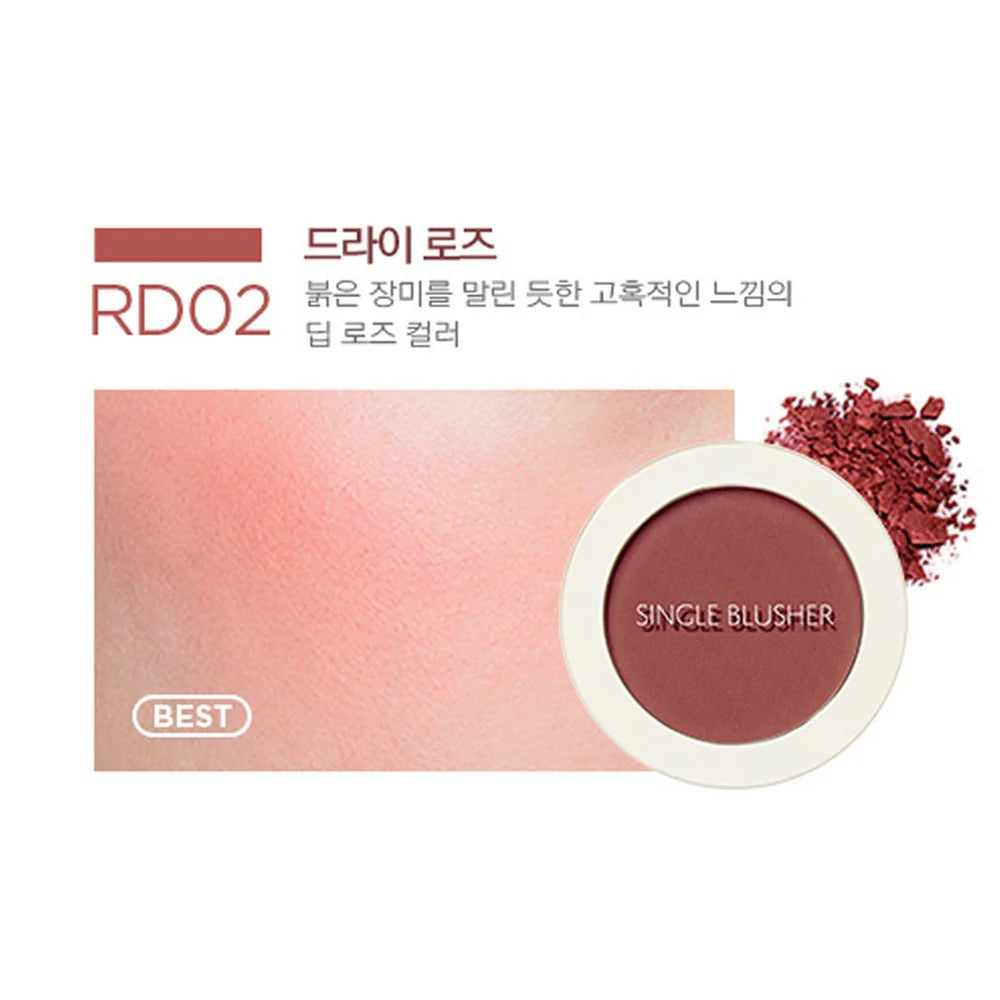 THE SAEM SINGLE BLUSHER (5 GR)
