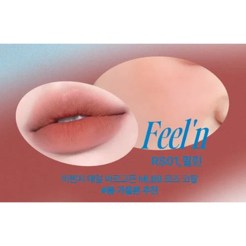 FWEE BLURRY PUDDING POT (5 GR)