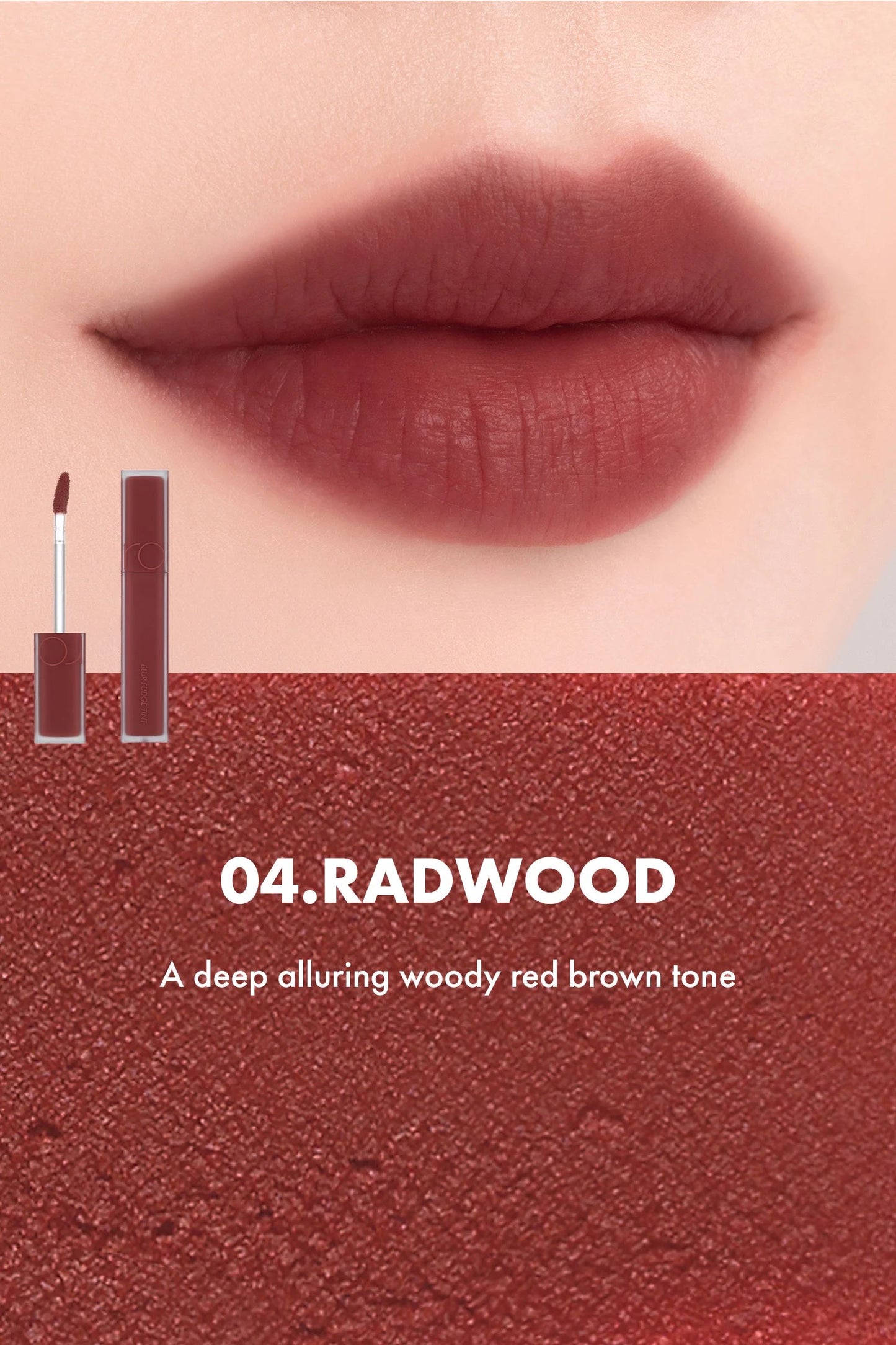 ROM&ND BLUR FUDGE TINT (5GR)