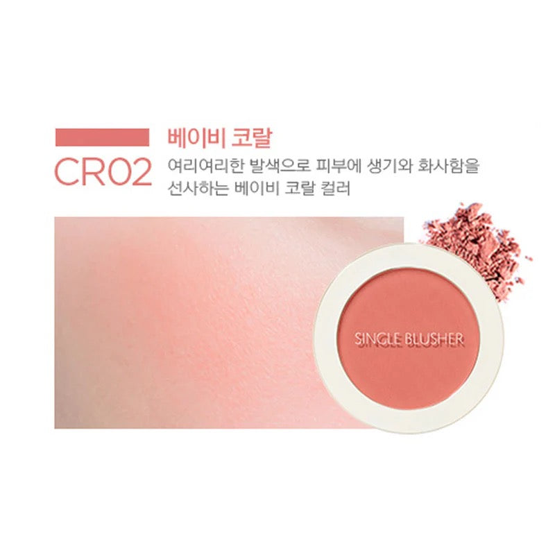 THE SAEM SINGLE BLUSHER (5 GR)